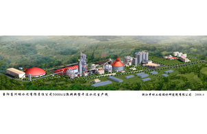 New Type Dry Process خط إنتاج الأسمنت